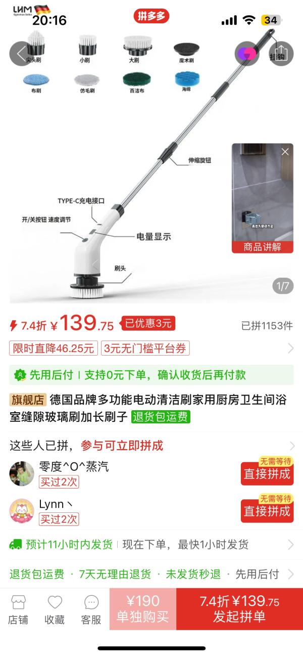 post image 1