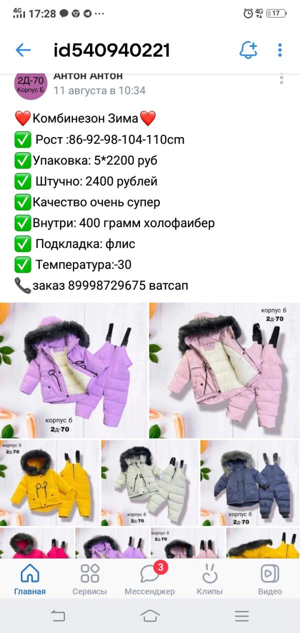 post image 1