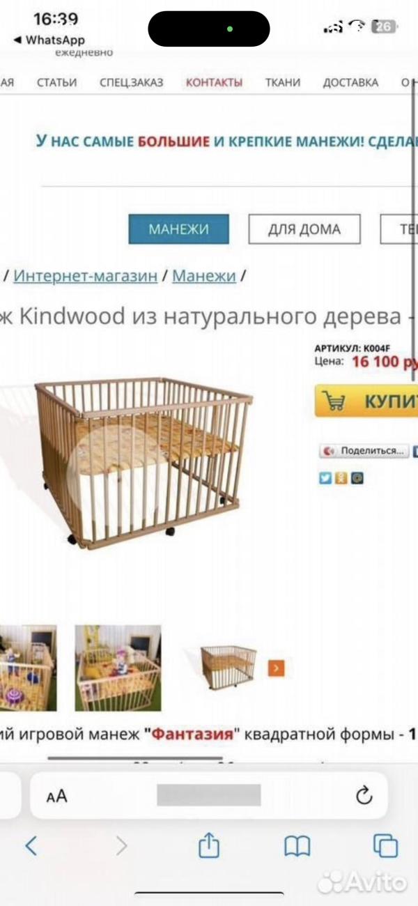 post image 4