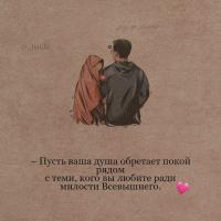 Рукият 