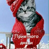 Екатерина