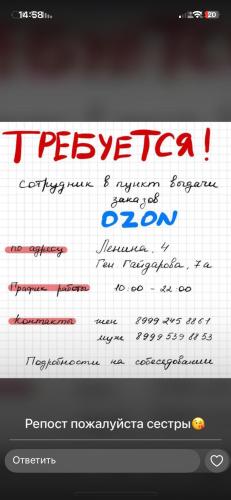 post image
