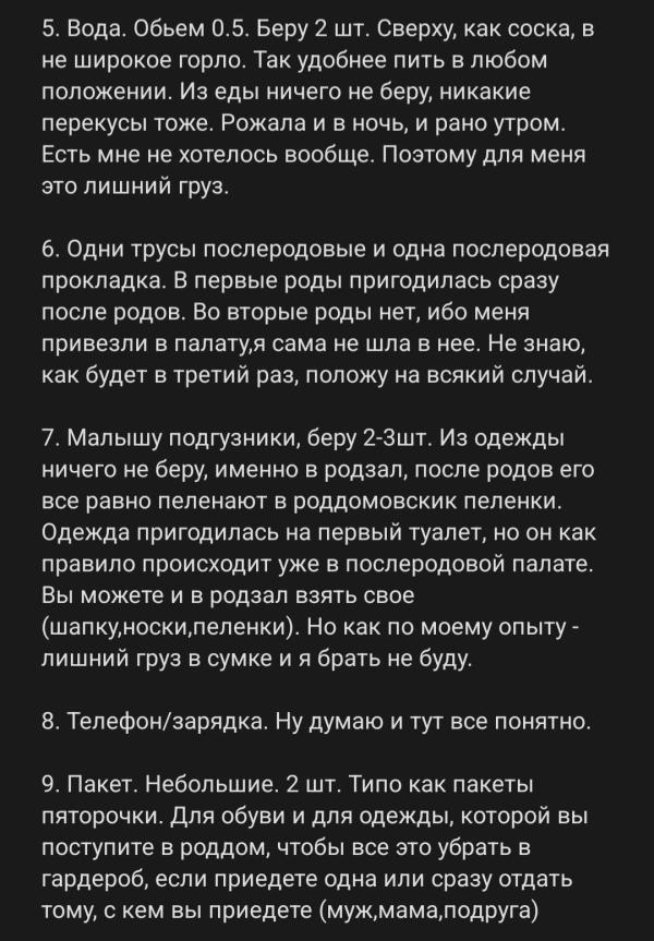 post image 5
