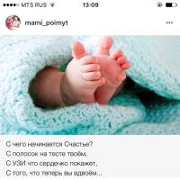 Арина