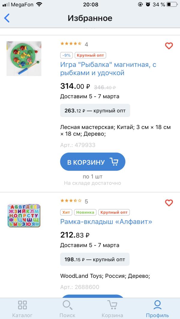 post image 3