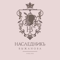 Швейная Мануфактура Наследник Выжанова 