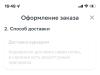 стикер