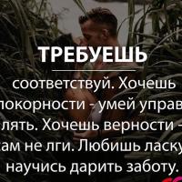 Мамалек 