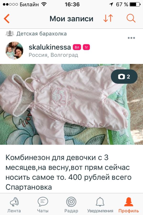 post image