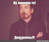 стикер