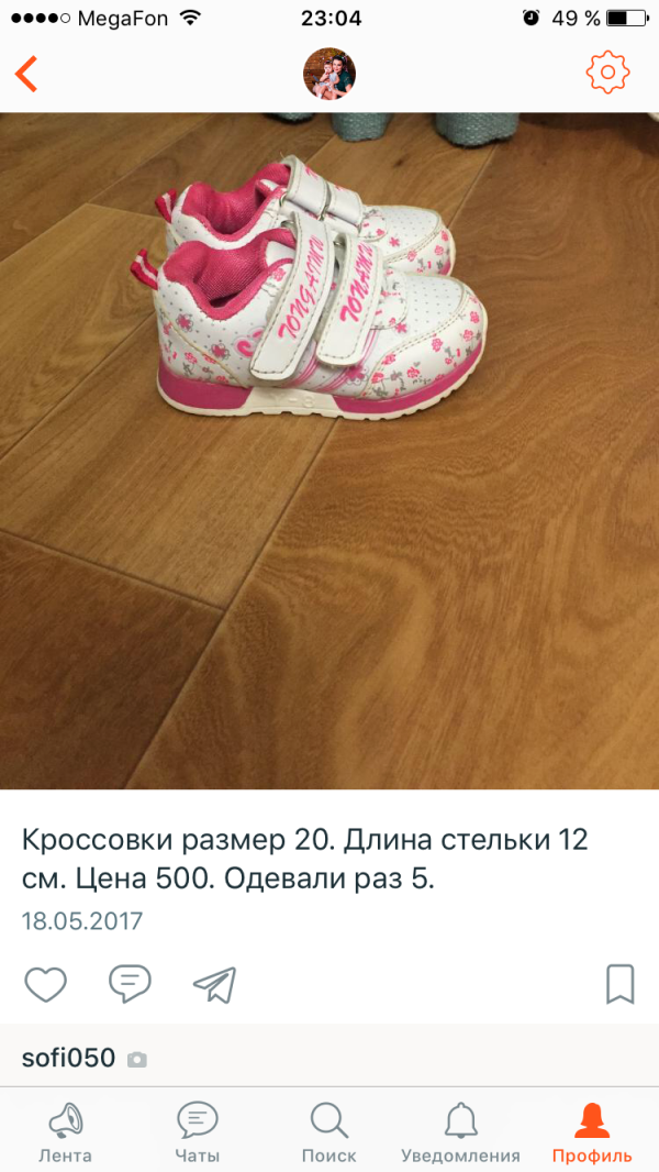 post image