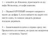 стикер