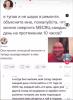 стикер