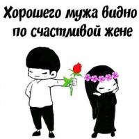 милана