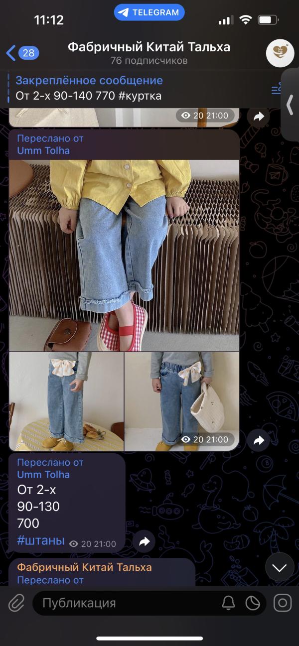 post image 4