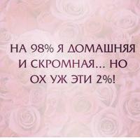 Нагима