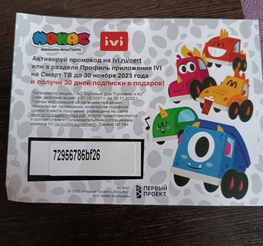 post image