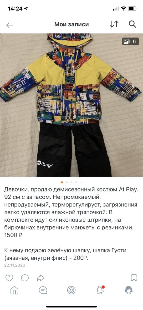 post image 1