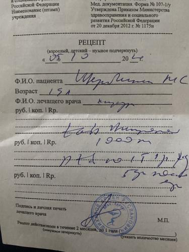 post image