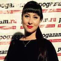 Нина