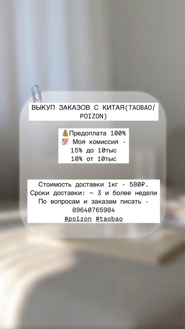 post image