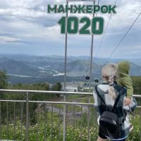 Виктория
