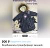 стикер