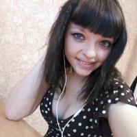 Надюша