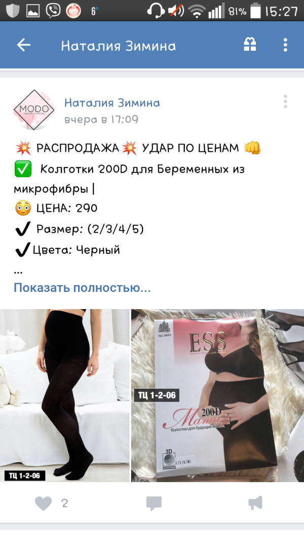 post image