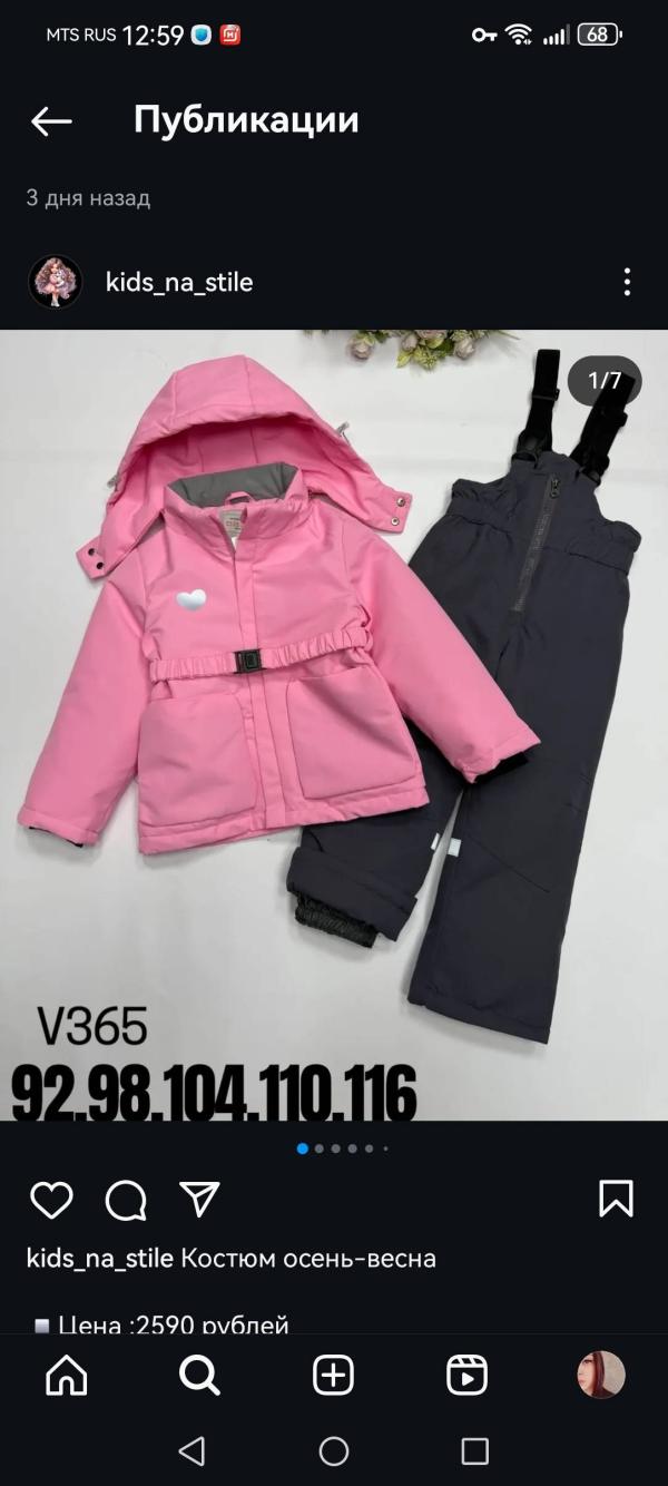 post image 5