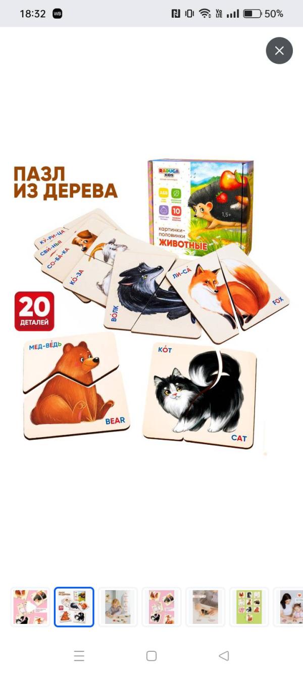 post image 4