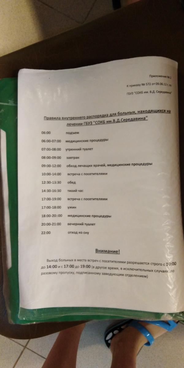 post image 5