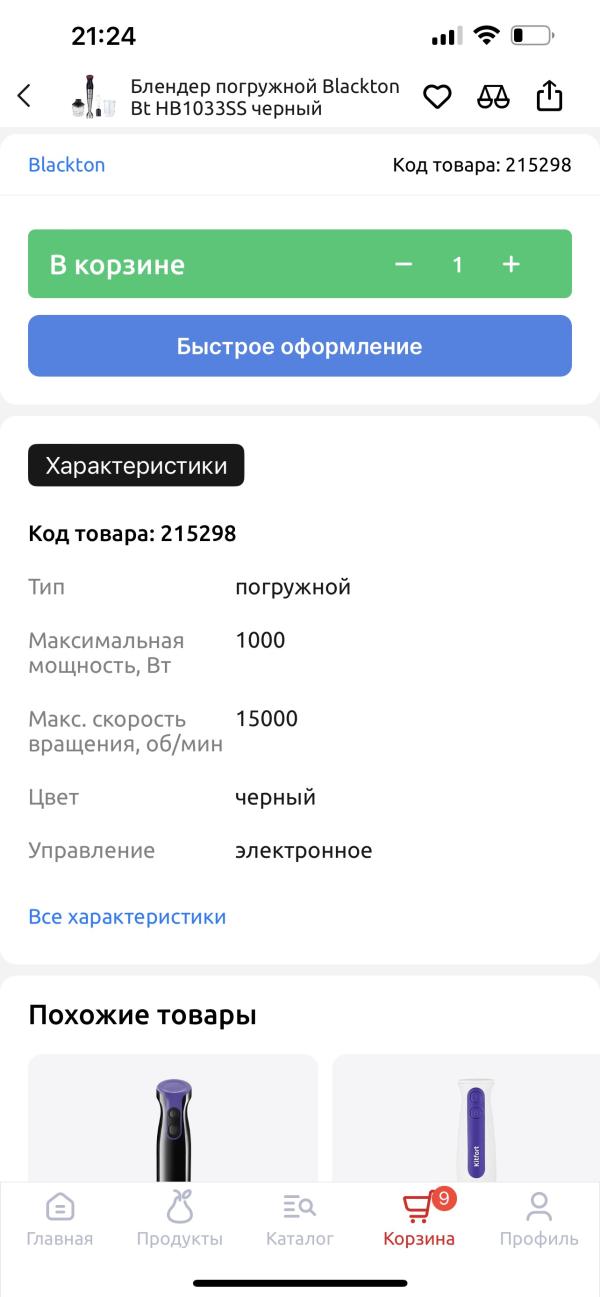 post image 4