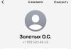 стикер