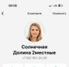 стикер