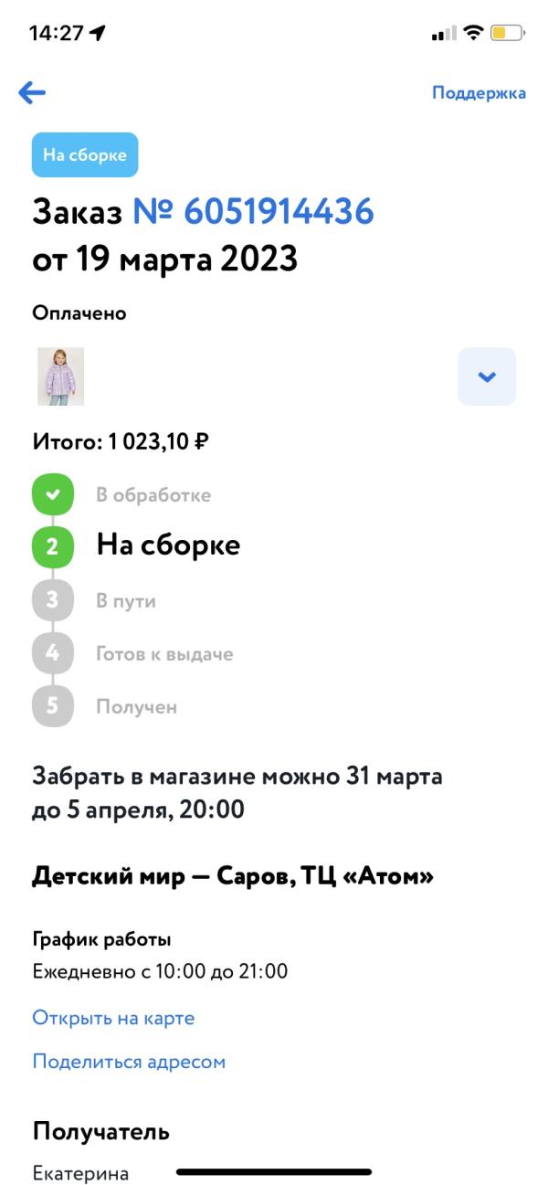 post image