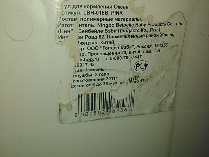 post image 2