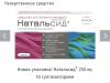 стикер