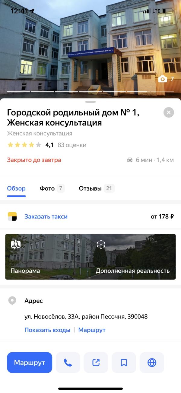 post image