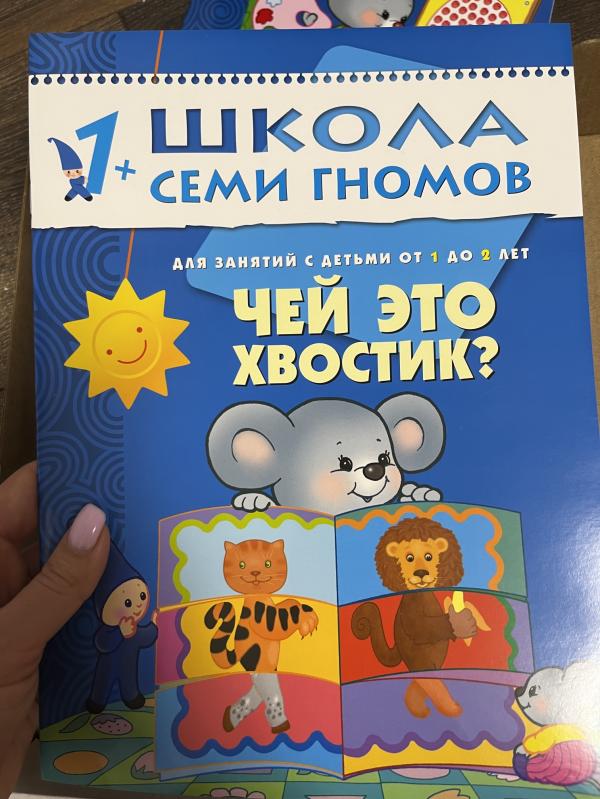 post image 1