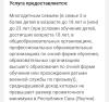 стикер