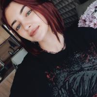Вера