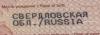 стикер