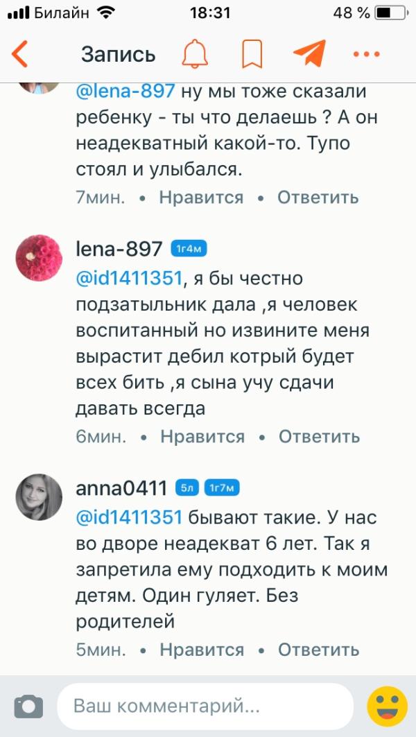 post image 2