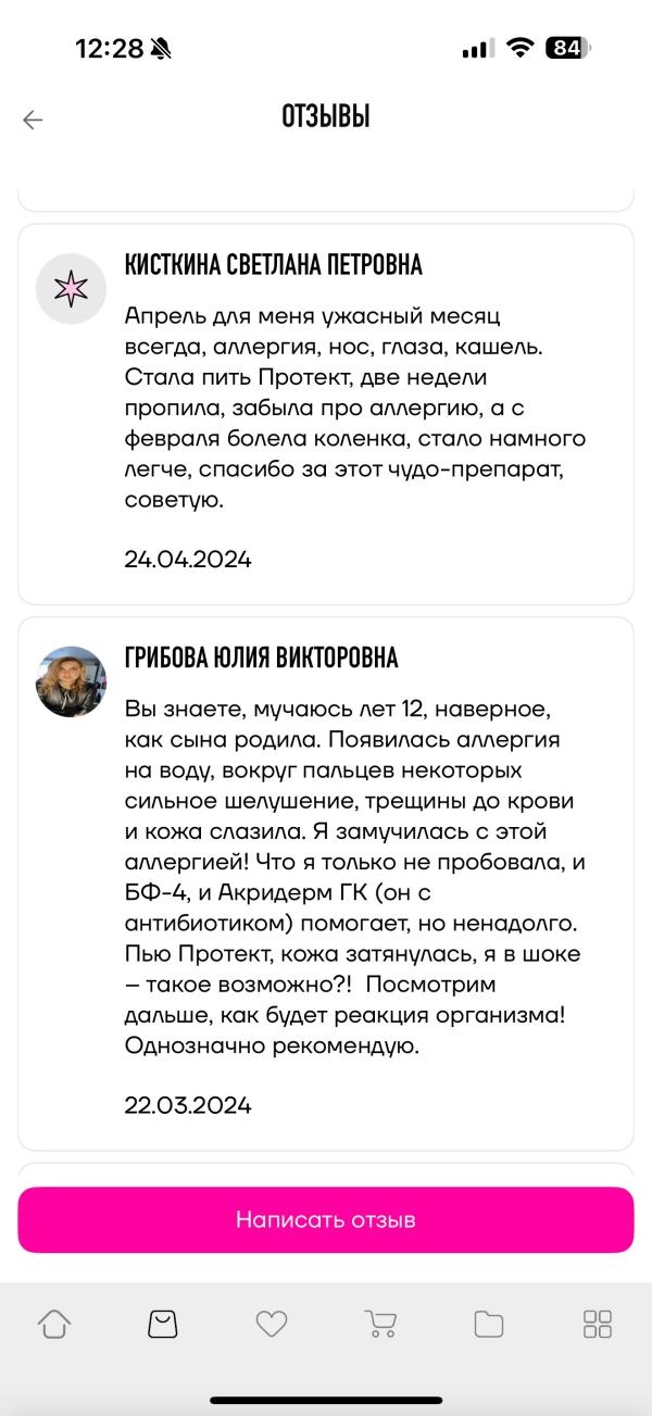 post image 4