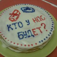 Ольга