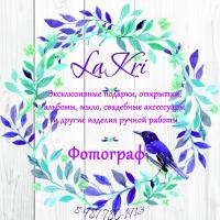 Лапаева Кристина