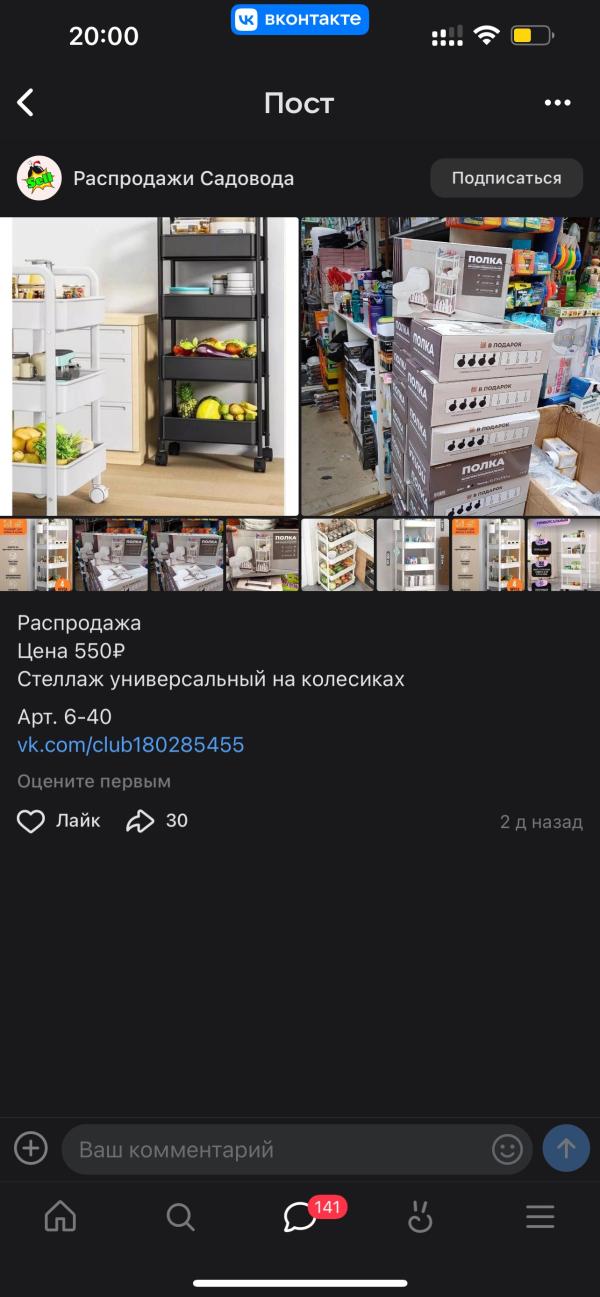 post image 4