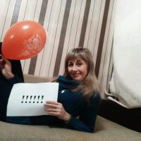 Ирина 