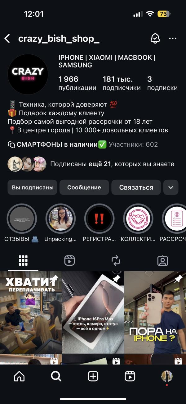 post image
